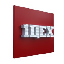 Буквы с открытыми диодами