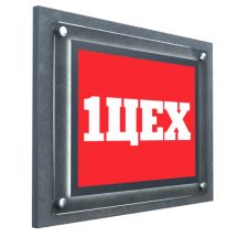 Кристалайт